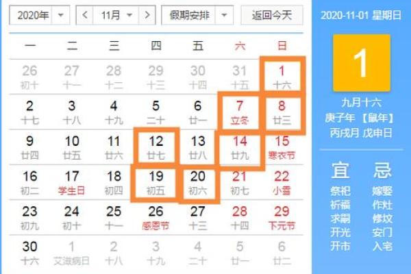 修建房屋黄道吉日 修建房屋黄道吉日