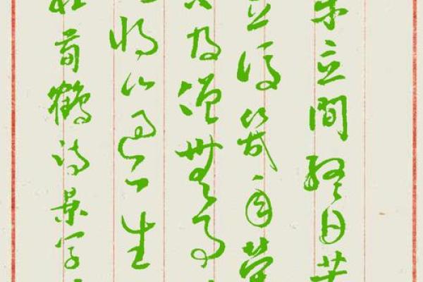 潦草塞责打一生肖(潦草塞责打一生肖) 潦草塞责打一生肖(潦草塞责打一生肖)