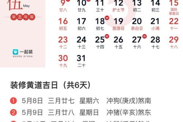 2022年7月份黄道吉日开业(2021年7月黄道吉日开业) 2022年7月份黄道吉日开业(2021年7月黄道吉日开业)