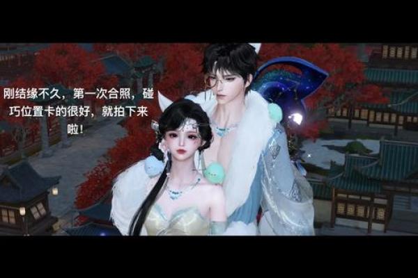 情缘是什么意思_逆水寒情缘是什么意思 情缘是什么意思_逆水寒情缘是什么意思