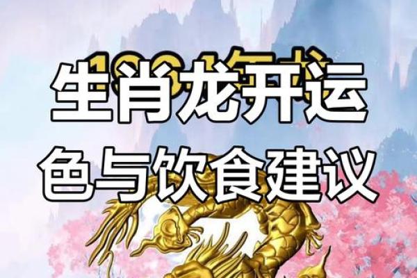 1964年属什么龙 1964年属什么龙