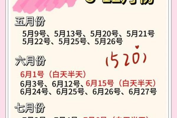 2024年2月领证吉日(2024年几月适合结婚) 2024年2月领证吉日(2024年几月适合结婚)