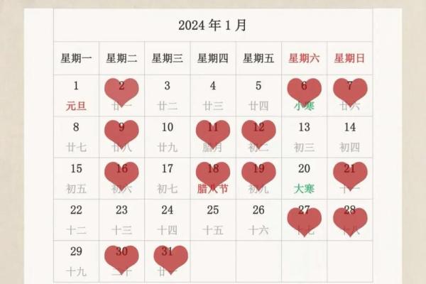 2024年2月领证吉日(2024年几月适合结婚) 2024年2月领证吉日(2024年几月适合结婚)