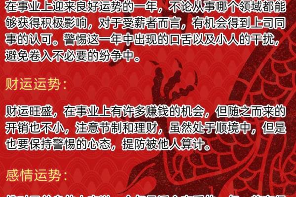 属羊的今天的运势和财运_属羊今日运势与财运解析吉凶如何