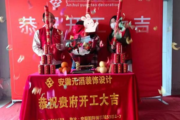 2023年3月份开工装修吉日