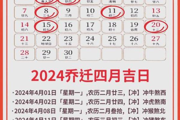 2025年2月份搬家的黄道吉日 2025年2月份搬家的黄道吉日