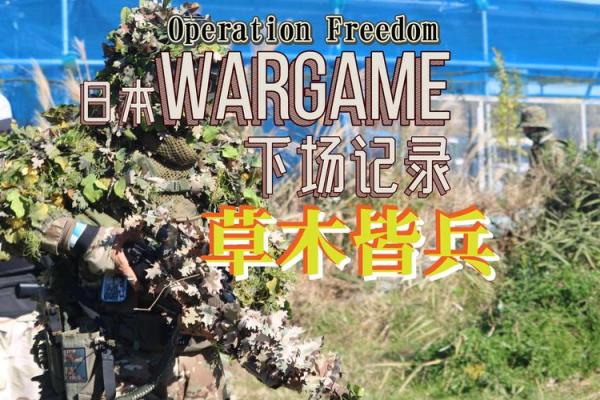 草木皆兵是什么生肖(草木皆兵是什么生肖动物) 草木皆兵是什么生肖(草木皆兵是什么生肖动物)