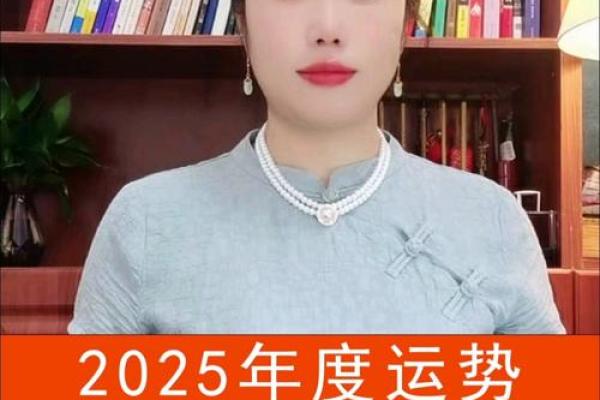 2025年属马的今年多少岁_2025年属马人今年多少岁精准年龄计算与运势解析