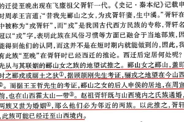 飞廉在夫妻宫_飞廉星入夫妻 飞廉在夫妻宫_飞廉星入夫妻