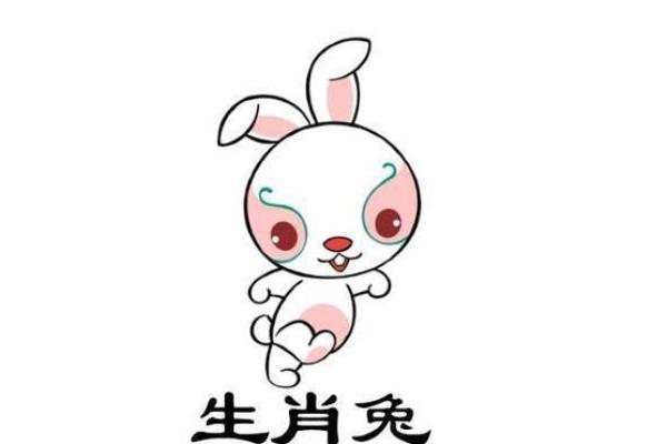 99兔女最佳婚配属相_兔最忌讳的三个属相 99兔女最佳婚配属相_兔最忌讳的三个属相