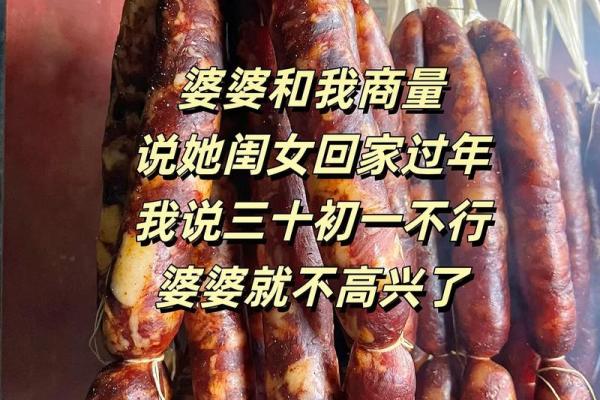 大年三十女儿能回娘家过年吗 大年三十女儿能回娘家过年吗