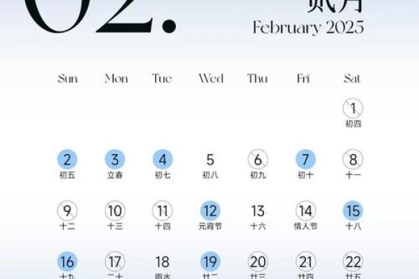 2025年3月8日结婚吉日(2022年3月8日结婚)