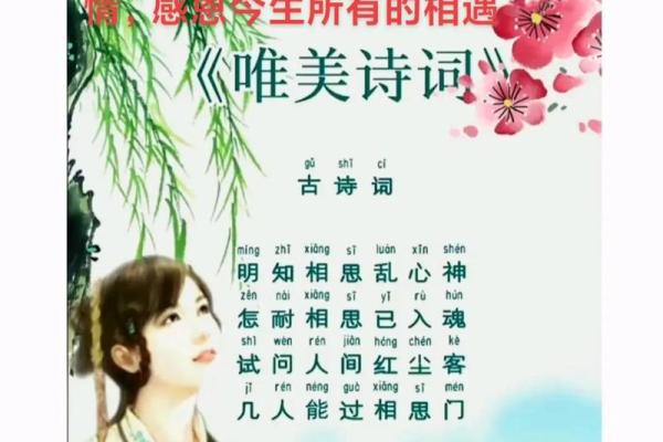 缘分是什么意思怎么解释_缘分是什么意思怎么解释一下