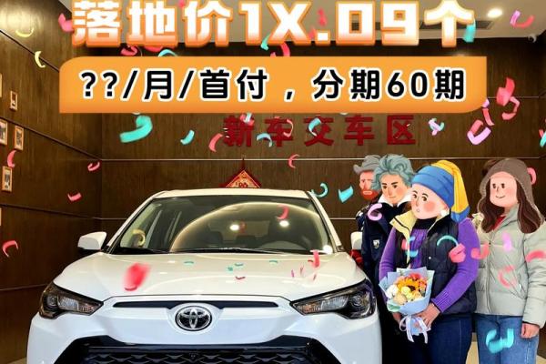 4月25号可以提车吗