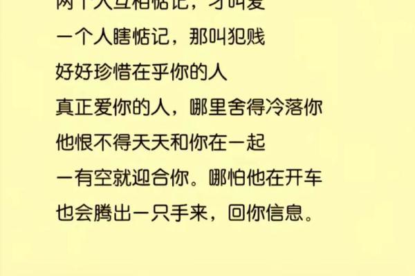 同月同日生的人的缘分 同月同日生的奇妙缘分命中注定的相遇 同月同日生的人的缘分 同月同日生的奇妙缘分命中注定的相遇