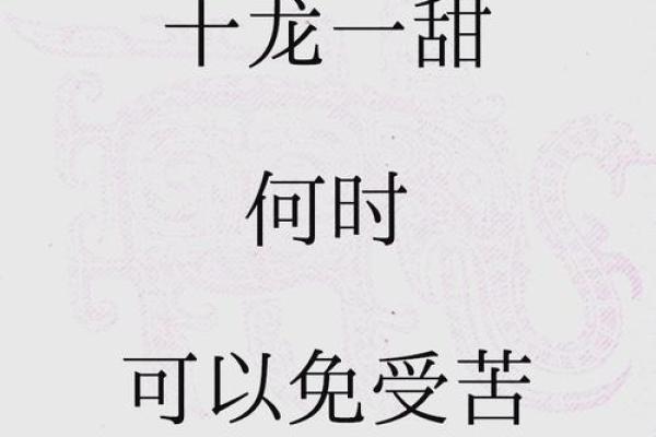 1976年属龙五行属什么 1976年属龙人五行属性解析丙辰年火命探秘 1976年属龙五行属什么 1976年属龙人五行属性解析丙辰年火命探秘