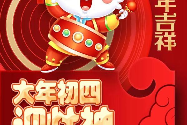 2023年兔年春节拜年 2023年兔年春节拜年