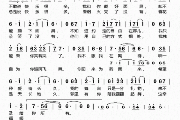 李仙姬姻缘_李仙姬姻缘传奇爱情故事背后的秘密 李仙姬姻缘_李仙姬姻缘传奇爱情故事背后的秘密