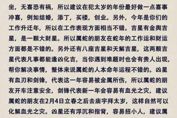2025属龙的人今年多大了_2025年属龙的命运怎么样 2025属龙的人今年多大了_2025年属龙的命运怎么样