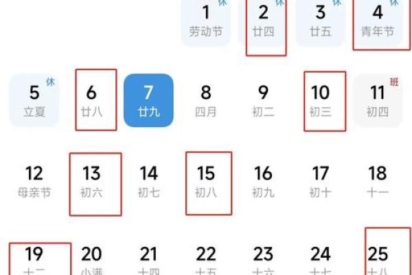 五月份乔迁吉日 五月份乔迁吉日