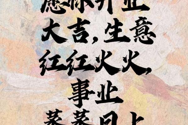 8月开业大吉日子哪天最好(8月开业大吉日子哪天最好2024年) 8月开业大吉日子哪天最好(8月开业大吉日子哪天最好2024年)