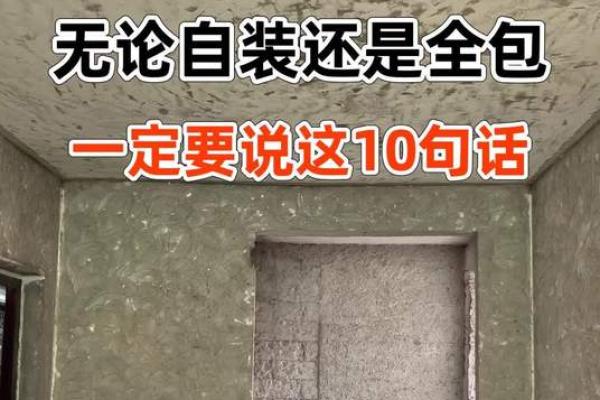 装修属不属于动土 装修属不属于动土