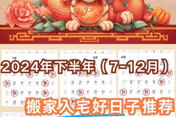 2021年4月黄道吉日适合开业吗 2021年4月黄道吉日适合开业吗