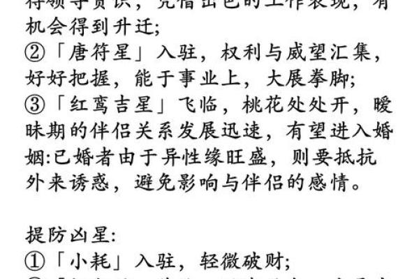 1970年的女狗2025年运势如何_1970年属狗女性2025年运势详解财运事业感情全解析 1970年的女狗2025年运势如何_1970年属狗女性2025年运势详解财运事业感情全解析