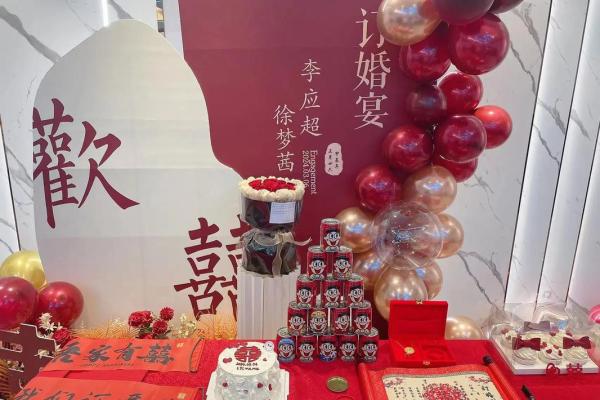 2021年订婚的好日子有哪些 2021年订婚的好日子有哪些