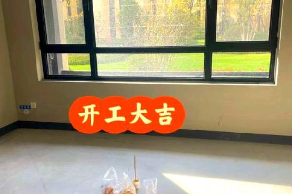 装修属于动土还是修造 装修属于动土还是修造