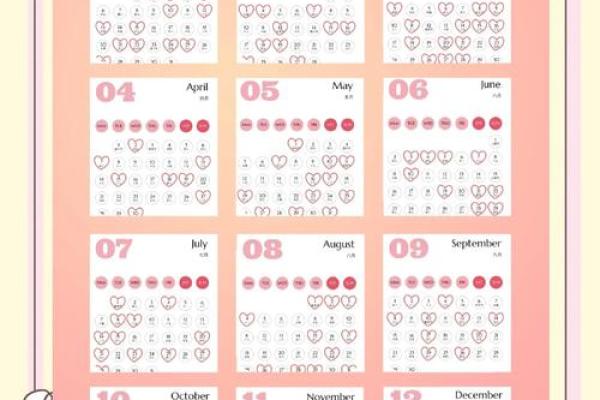 2025年适合结婚的日子一览表 2025年适合结婚的日子一览表