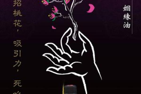 求姻缘的吉祥语_求姻缘的吉祥语大全招桃花促姻缘的经典祝福语 求姻缘的吉祥语_求姻缘的吉祥语大全招桃花促姻缘的经典祝福语