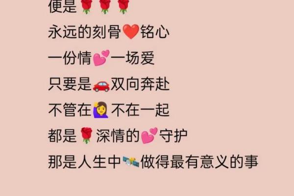 缘分落地生根是我们什么意思_缘分落地生根缘分的真正含义与深刻影响