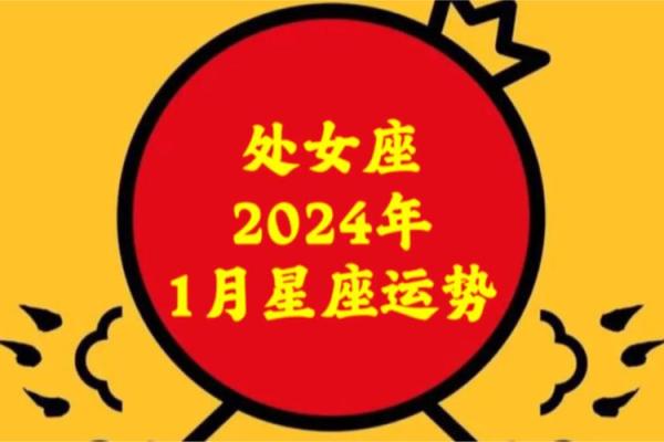 处女座运势4月运势_处女座运势2021年4月运势 处女座运势4月运势_处女座运势2021年4月运势