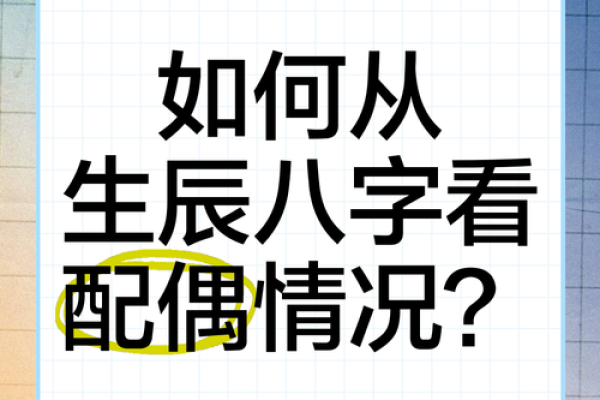 合生辰八字算婚期_合生辰八字算婚期免费五方是怎么回事 合生辰八字算婚期_合生辰八字算婚期免费五方是怎么回事