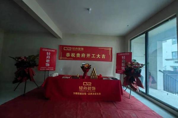 装修房子今天动工好不好 装修房子今天动工好不好