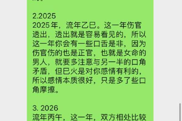 测姻缘最准的免费方法揭秘你的爱情运势 测姻缘最准的免费方法揭秘你的爱情运势