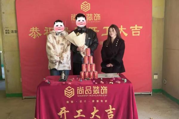 2023年新房装修开工黄道吉日 2023年新房装修开工黄道吉日