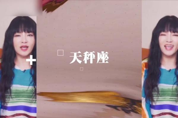 2025年4月9日天秤座女今日运势 2025年4月9日天秤座女今日运势