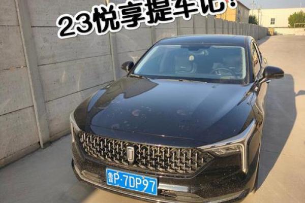 4月21日提车 4月21日提车