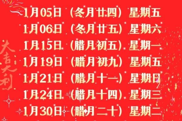 2021年45月搬家黄道吉日一览表查询(2021年4月到5月搬家吉日) 2021年45月搬家黄道吉日一览表查询(2021年4月到5月搬家吉日)