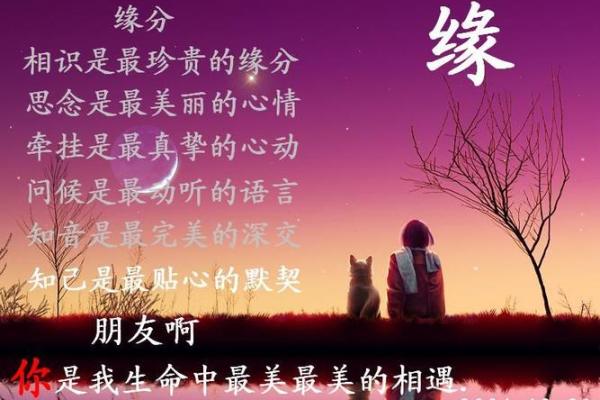 缘分拼音_缘分拼音怎么读 缘分拼音_缘分拼音怎么读