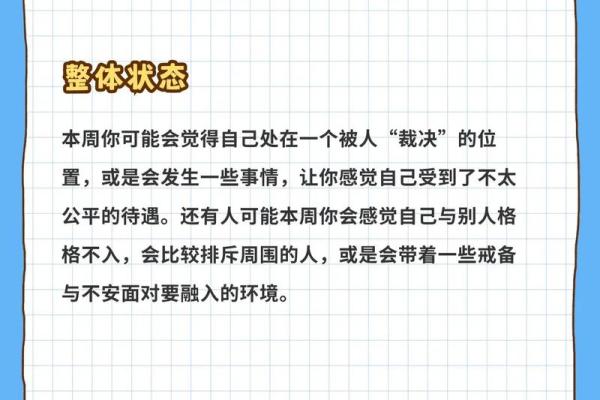 2025年4月9日今天双子座今日运势 2025年4月9日今天双子座今日运势