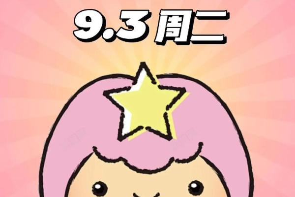 处女座2025年上半年运势 2025年上半年处女座运势解析事业爱情双丰收 处女座2025年上半年运势 2025年上半年处女座运势解析事业爱情双丰收