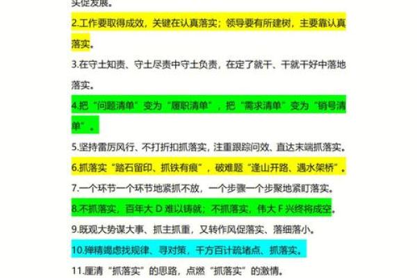 入木三分是什么生肖(入木三分是什么生肖的动物) 入木三分是什么生肖(入木三分是什么生肖的动物)