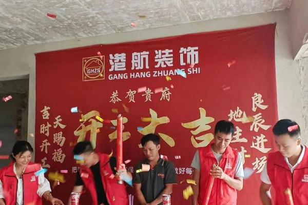 明天装修开工吉日 明天装修开工吉日