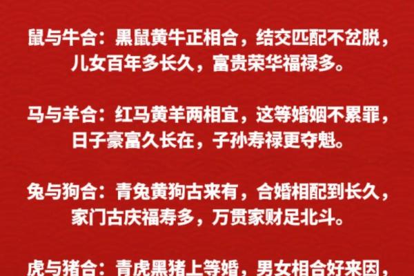 属蛇的和属猪的婚姻相配吗_属蛇和属猪的婚配好不好 属蛇的和属猪的婚姻相配吗_属蛇和属猪的婚配好不好