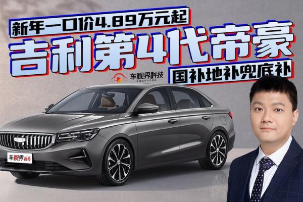 2021年4月提车最吉利的日子是什么时候 2021年4月提车最吉利的日子是什么时候