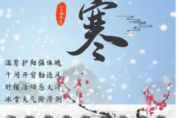 大寒能动土吗 大寒能动土吗