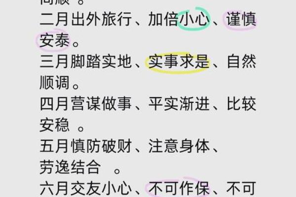 2002年属马人2025全年运势 2002年属马未来十年的运势 2002年属马人2025全年运势 2002年属马未来十年的运势